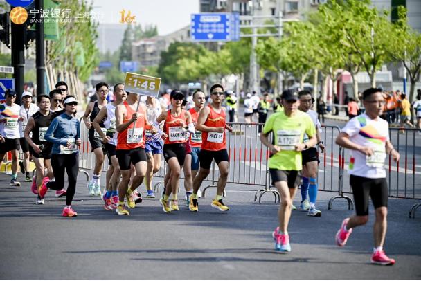“宁”心聚力， 一路前行——宁波银行助力2023上海苏州河半程马拉松赛热力开跑